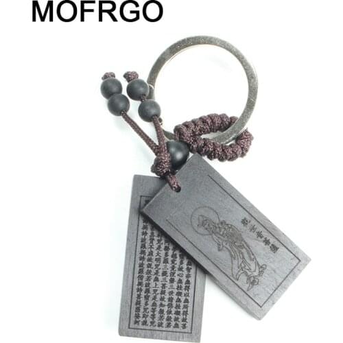 Chinese Traditional Ebony Wood Guanyin Buddhist Scriptures All The Best Car Key Ring Keychain Trinket Pendant Bag Accessories