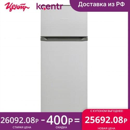 SAMTRON Refrigerators And Freezers