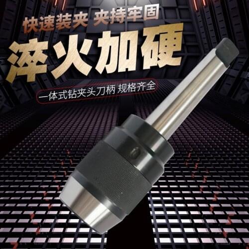 1-16mm Capacity Steel Self Tighten Keyless Lathe Drill Chuck with MT3-B18 Taper Arbor Machine Tools