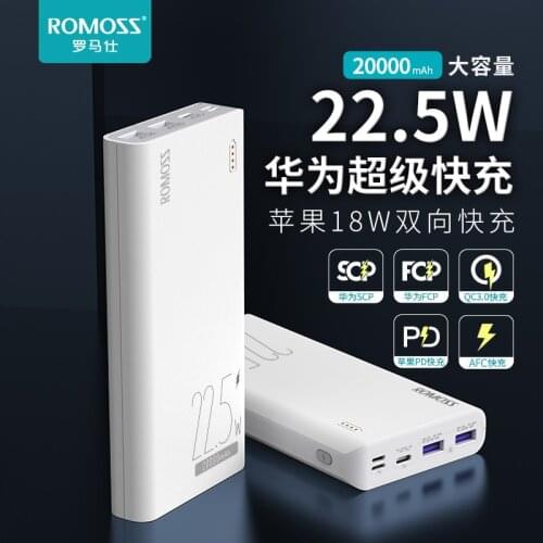 20000mA is suitable for Huawei 22.5W Super QC3.0PD Lithium Ion Lithium Polymer Mobile Phone Quick Rchargeable Battery Power