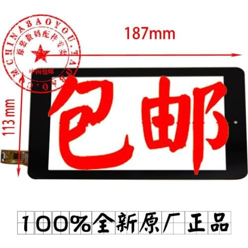Colorful E708 Q1 Q2 Q1S version of 3G A0216-F0-A capacitive screen touch screen handwriting offscreen