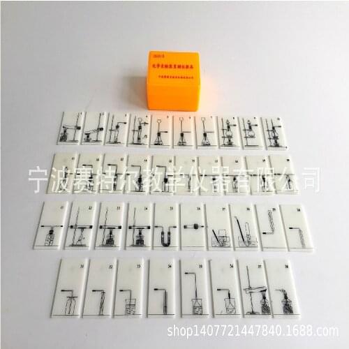 Chemical experiment device magnetic teaching aids secondary school chemistry experiment auxiliary chemical experiment equipment