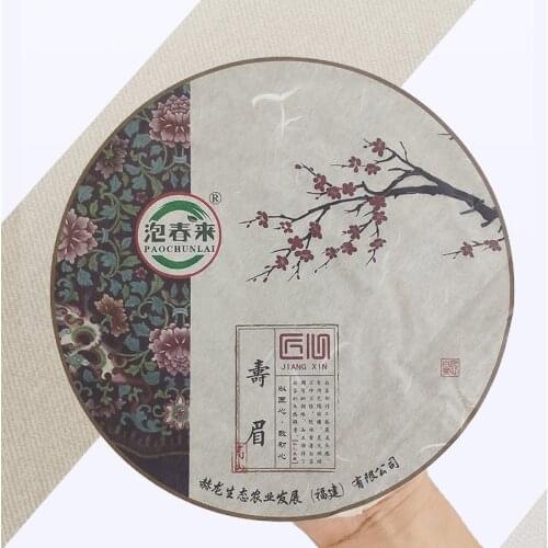 2018 Shou Mei Fuding White Chinese Tea Tribute 350g