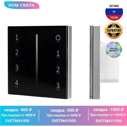 Умный дом Arlight China At AliExpress