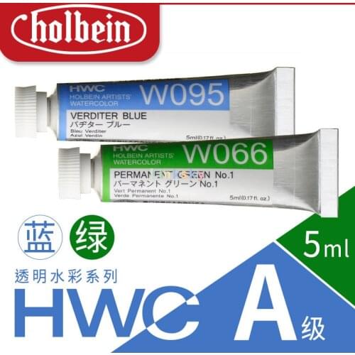 Japan Original Holbein Watercolor Paint, HWC Artist Grade 5ml Tube, Aquarela Water Color Art Supplies,Green blue series, Single