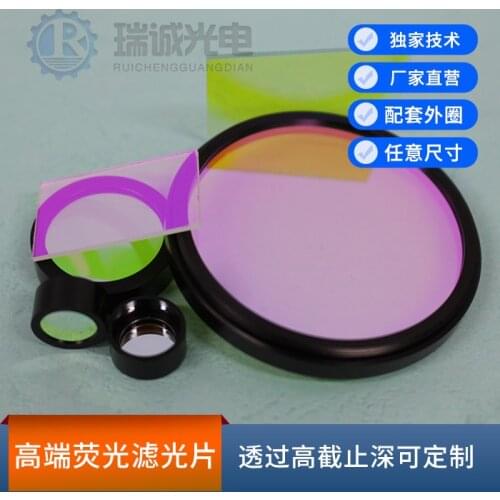 Fluorescence Microscope Filter Enzyme Labeling Instrument PCR