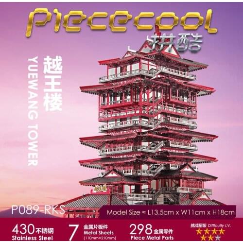 Piececool 3D Metal Puzzle model Yuewang Tower building model DIY Laser Cutting Puzzles Jigsaw Model For Adult Kids Toys