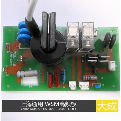 Universal WSM High Pressure Pack with Riling Argon Arc Welding Machine