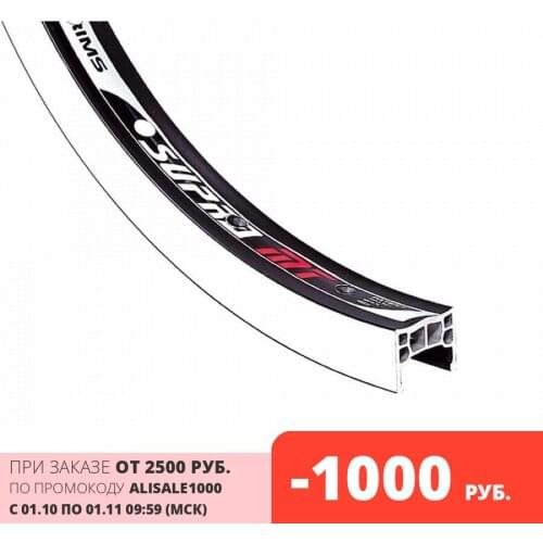 ALEXRIMS Cycling Products
