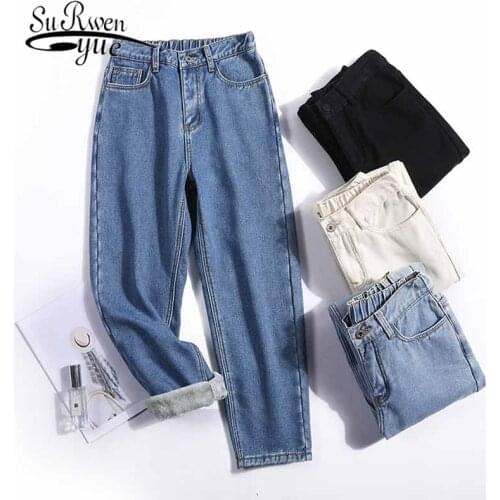 Loose Korean Harem Cropped Trousers High Waist Plus Velvet Thick Winter New Jeans Straight-leg Chic Female Trousers Women 11992