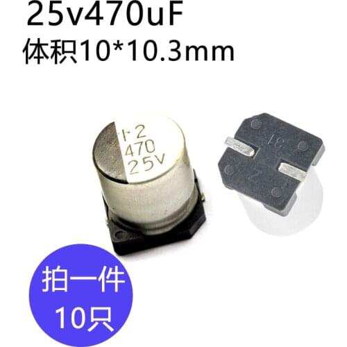 10pcs/lot 25v 470uf volume 10x10.3mm SMD aluminum electrolytic capacitors