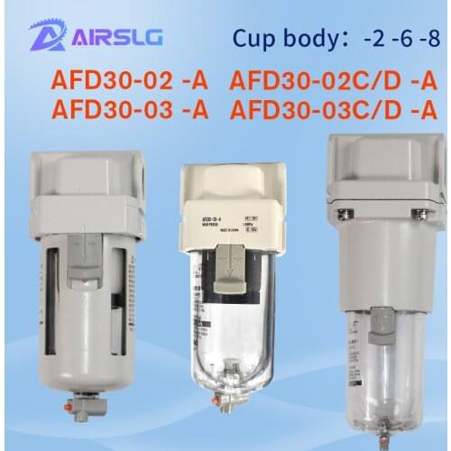 AFD Series AFD30 -A -02/03 -02C-03C N.C/N.O Air source processor Micro mist separator Filter element AFD30-02D AFD30-03D -2-6 -8