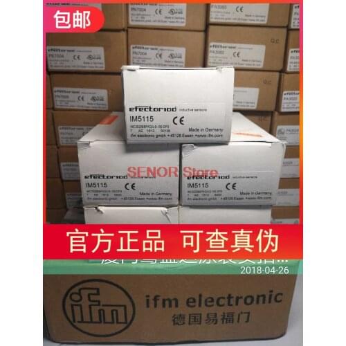 IM5115 sensor only sold