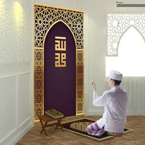 Prayer Room Wall Decoration Wallpaper Sticker Allah and Muhammad