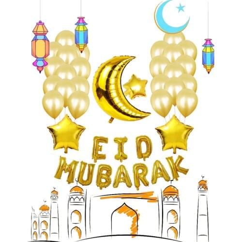 16 Inch EID MUBARAK Ramadan Balloon Festival Letter Inflatable Air Party Wedding Decoration Supplies 2021 New Year Decor Hot #W0