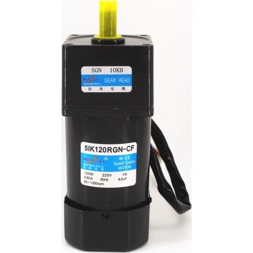 Speed regulating motor 220V120W gear reducer motor stepless speed low speed brushless motor small single phase three phase