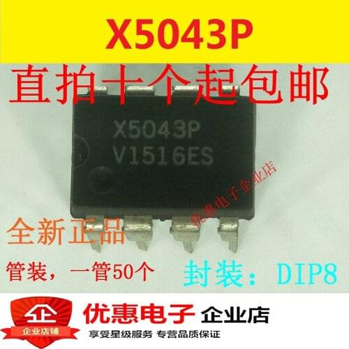 10PCS New original X5043P X5043P X5043PZI DIP-8