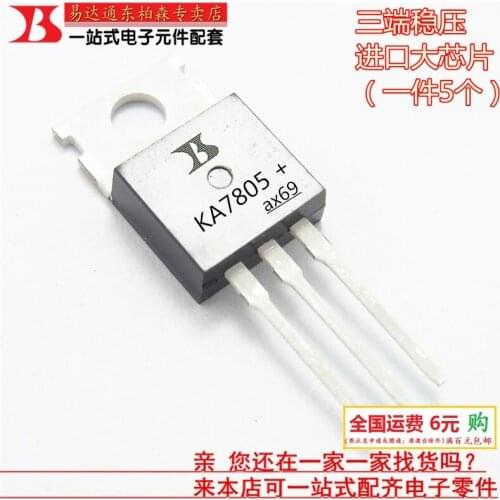 Free shipping KA7805 KA7808 KA7809 KA7810 KA7812 KA7815 KA7818 KA7824 100%New original