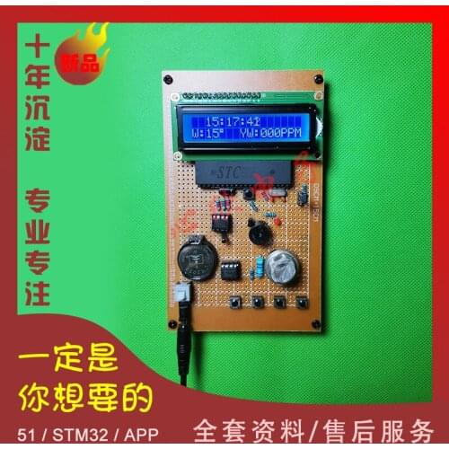 Design and Develop DIY Temperature and Smoke Monitoring System Customized Products Based on 51 Single-chip GSM Fire Alarm