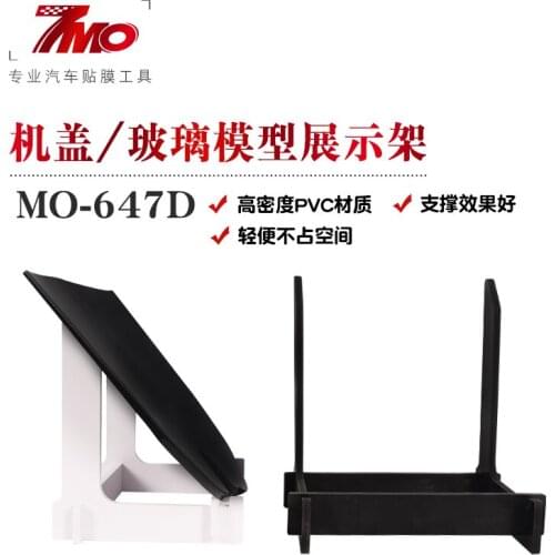 Car cover model PVC display bracket change color film transparent film hood 4S store image display stand