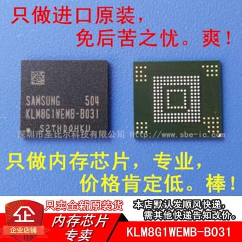 New10piece KLM8G1WEMB-B031 KLM8G1WEMB 8G EMMC BGA Memory IC