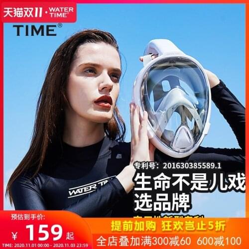 Watertime Snorkeling Equipment Snorkel Diving Goggles Swimming Adult Full Face DivingMask