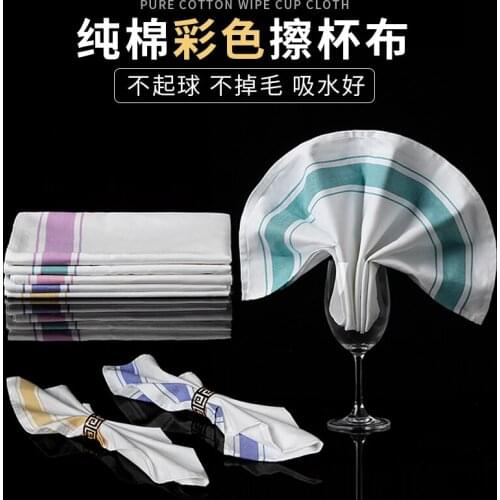 High-quality absorbent non-linting white cloth wipe cup cloth dust cloth wine glass wipe cloth bar bar professional wipes