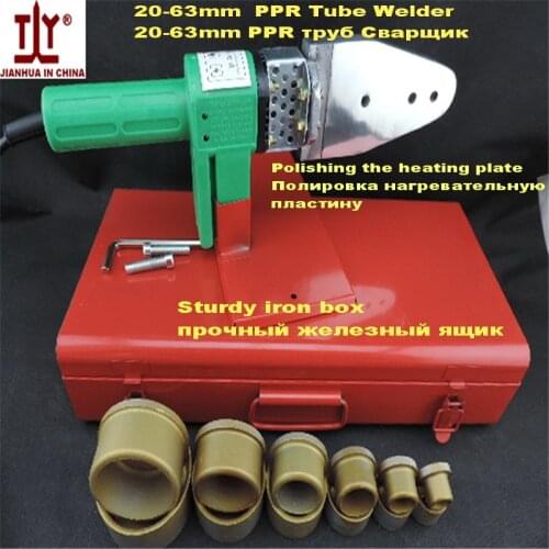 Free Shipping DN 20-63mm Electronic Constant Temperature Plastic Pipe Welding, Water Welder, PPR Machines, PPR Tube Welding