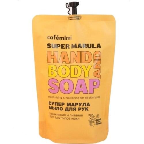 Cafe Mimi Hand And Foot Care Products