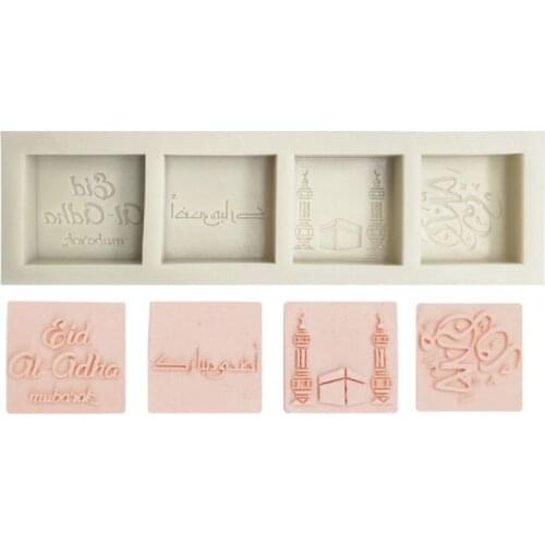 Eid Mubarak Letter Silicone Mold Fondant Mousse Cake Chocolate Decorating Mould