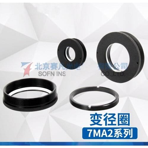 7MA2 Series Lens Reducing Ring Optical Kinematics Matching Tube Collar Reflector Beam Reflector Universal Coupling Ring