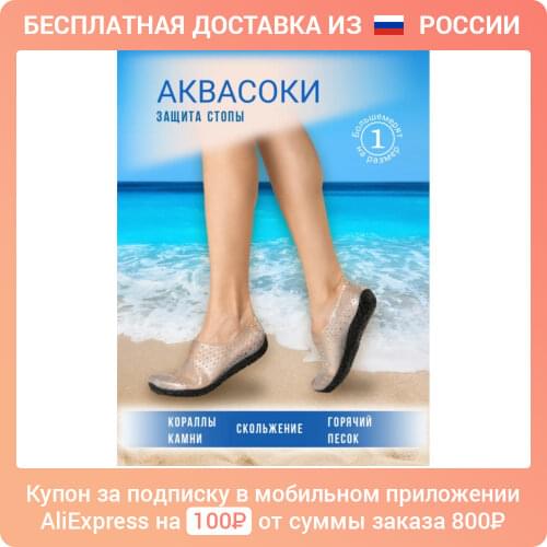 Туристическая обувь Step Forward China At AliExpress