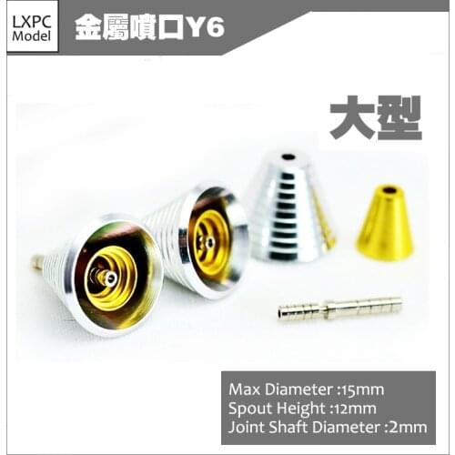 Gundam metal upgrade parts Detail change parts Giant Spout Metal injector