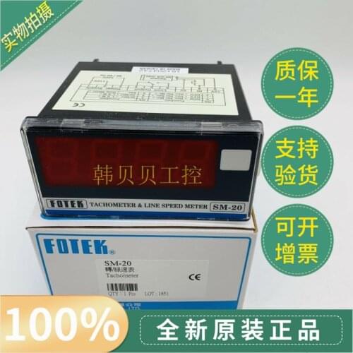New Original FOTEK Speedometer SM-10 SM-20 SM-30