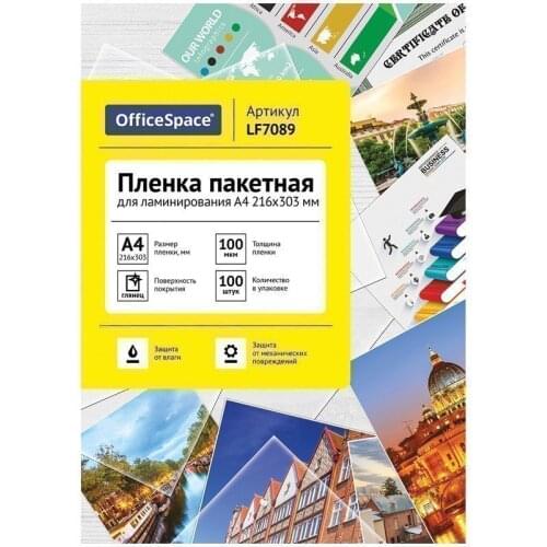 OfficeSpace Laminators