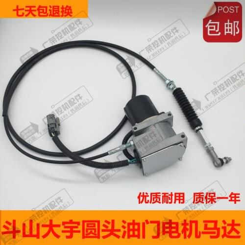 Excavator Parts Doosan Daewoo DH220-5/280 Throttle Motor (Circular) Throttle Motor