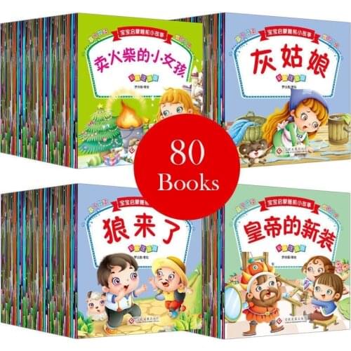 80 Books Childrens Bedtime Story book Education Picture Book 0-6 Year Old Enlightenment Reading Early Education Libros Toys Art