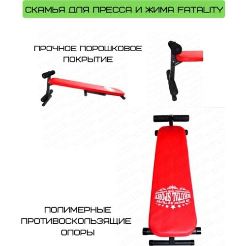 Sportlim Strength Training Equipment