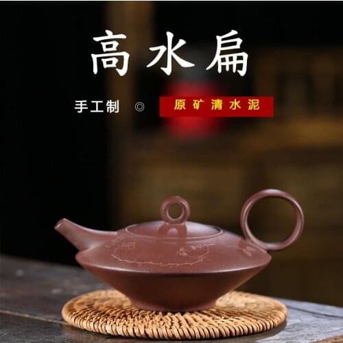 Sources of origin yixing recommended undressed ore Gao Shuibian purple clay teapot kung fu tea set gift a undertakes