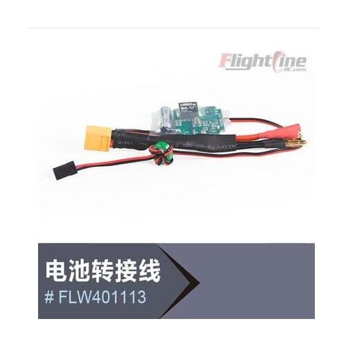 Battery Adapter Cable for Freewing Flight Line B24 B-24 Liberator rc toy plane