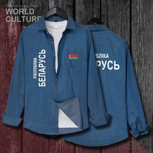 Republic of Belarus Belarusian BLR Men Flags Clothes Spring Autumn Long Sleeve Cowboy Casual Coat Turn-down Collar Jeans Shirt