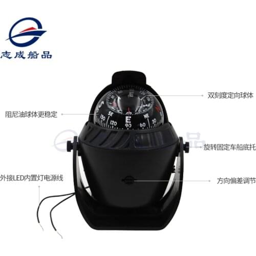 Navagation Explorer Compass For Boat Marine Yacht ship navigation accessories Marine magnetic compass with LED light
