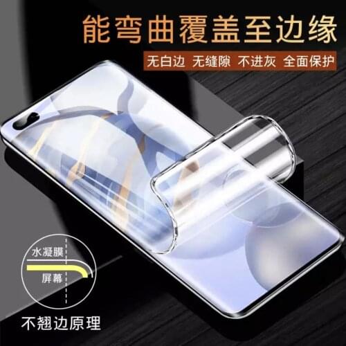 2Pcs Hydrogel Screen Protector For Samsung Galaxy A01 A02 A10 A10S A12 Galaxy MI10 20 30 40 S8 9 10 20 Plus S6 edge S20 Film