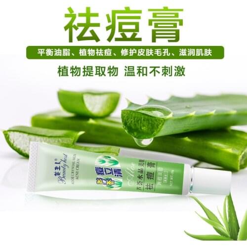 Powerful Aloe Acne Vulgaris Scar Strong Effects Whelk Pimple Remove Dispelling Plaster Cream Treatment Face Care
