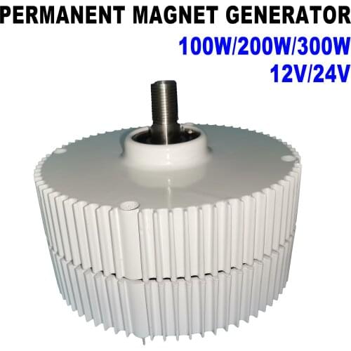 100W/200W/300W 500RPM/750RPM 12V/24Vac Horizontal Wind Generator/ 3 Phase Permanent Magnet AC Hydro Alternator With Base Foot