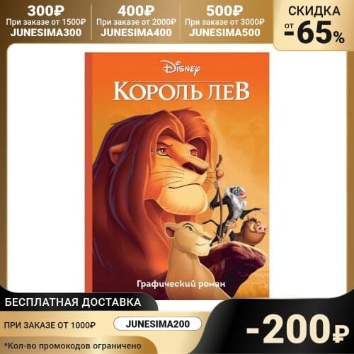 Иностранные языки ЭКСМО China At AliExpress