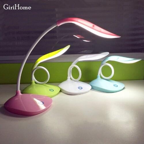 GiriHome Lighting