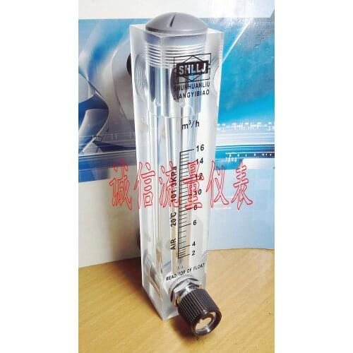 LZM-15T adjustable air panel flowmeter, 2~16m3/h adjustable gas flow meter