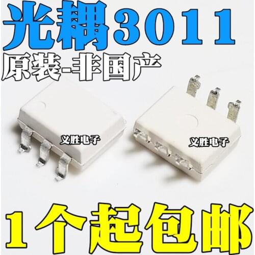 New and original MOC3011 SOP6 Thyristor drive light coupling MOC3011M Isolator chip, optical isolator, three-terminal two-way th
