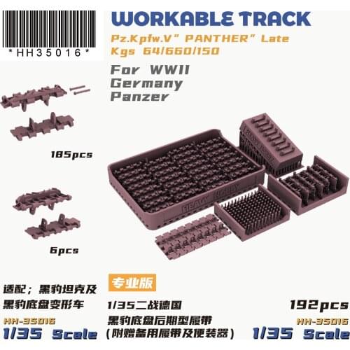 Heavy Hobby PT-35007 1/35 WWII German Panther Late Version Tracks Kgs64/660/150